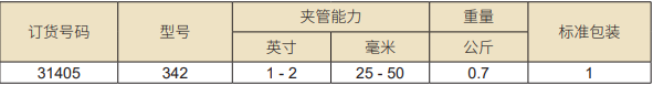 QQ_1761199134139.png QQ_1761199134139.png