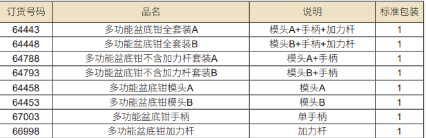 QQ_1761199814525.png QQ_1761199814525.png
